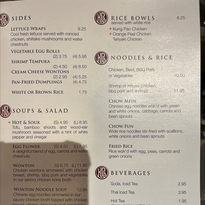 Menu photo 5 KPB Asian Bistro Santa Fe Springs, CA Menu photo 5 KPB Asian Bistro Santa Fe Springs, CA