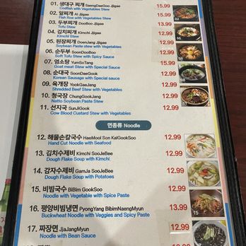Grandma Noodle - Menu - Korean Near Me - Houston, Texas Grandma Noodle - Menu - Korean Near Me - Houston, Texas