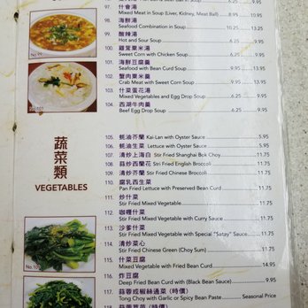 King's Noodle Restaurant - Menu as of Sept 2017 - Chinese Near Me - Toronto, Ontario King's Noodle Restaurant - Menu as of Sept 2017 - Chinese Near Me - Toronto, Ontario
