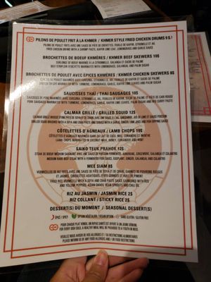 Menu photo 4 Les Street Monkeys Montreal, QC Menu photo 4 Les Street Monkeys Montreal, QC