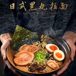Suzaku Sushi & Ramen