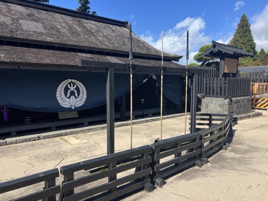 Hakone Checkpoint by null