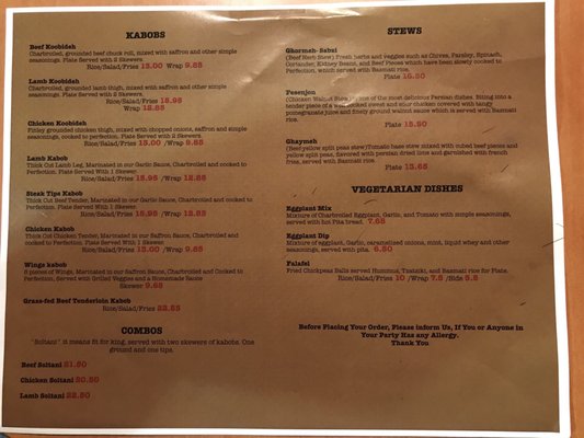 Menu photo 4 Chop Kabob Westborough, MA
