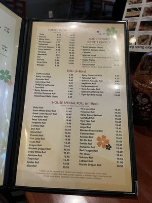 Menu photo 5 Tokyo Carlsbad, NM Menu photo 5 Tokyo Carlsbad, NM