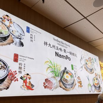 NamPo - Signage - Chinese Near Me - Burnaby, British Columbia