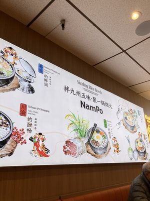 Menu photo 4 NamPo Burnaby, BC