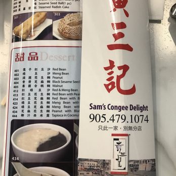 Sam's Congee Delight - Chinese Near Me - Markham, Ontario Sam's Congee Delight - Chinese Near Me - Markham, Ontario