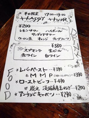 Marina Piccola 37 Photos Bars 港北区大倉山1 18 6 横浜市 神奈川県 Japan Restaurant Reviews Phone Number Yelp