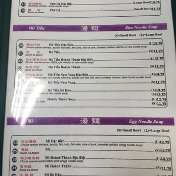 Pho Saigon Restaurant II - photo from November 2022 - Vietnamese Near Me - Richmond, California Pho Saigon Restaurant II - photo from November 2022 - Vietnamese Near Me - Richmond, California