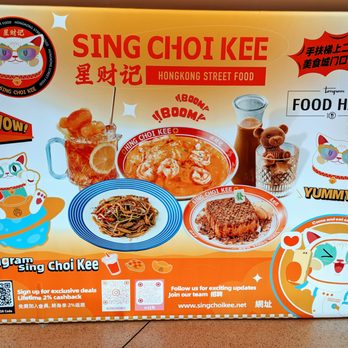 Tangram - Sing Choi Kee - Banner - Shopping Centers Near Me - Flushing, New York Tangram - Sing Choi Kee - Banner - Shopping Centers Near Me - Flushing, New York