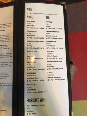 Menu photo 2 ReBar Modern Food Victoria, BC Menu photo 2 ReBar Modern Food Victoria, BC
