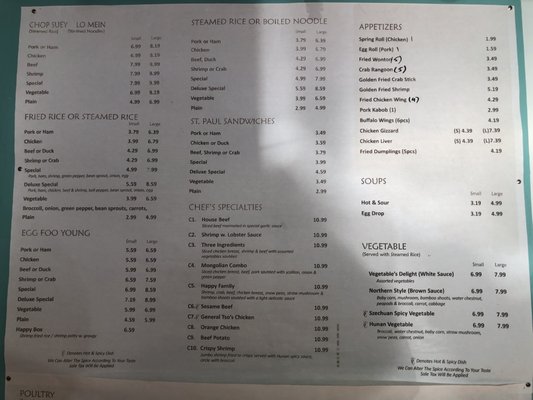 Menu photo 4 Chinese Express Ferguson, MO