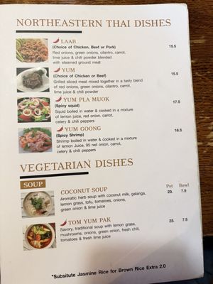 Menu photo 8 Bangkok Garden Norfolk, VA Menu photo 8 Bangkok Garden Norfolk, VA