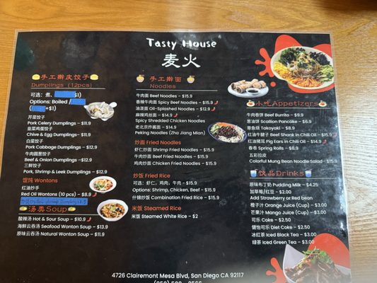 Menu photo 7 Tasty House San Diego, CA Menu photo 7 Tasty House San Diego, CA