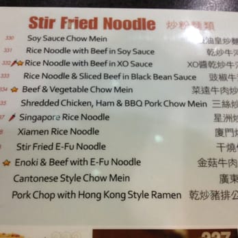 My Place - Stir fried noodle menu - Chinese Near Me - Chicago, Illinois My Place - Stir fried noodle menu - Chinese Near Me - Chicago, Illinois
