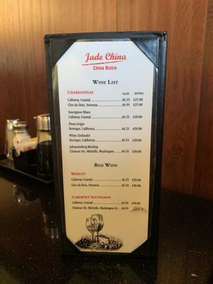 Menu photo 1 Jade China Murrieta, CA Menu photo 1 Jade China Murrieta, CA