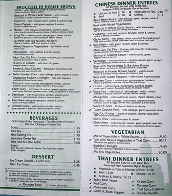 Menu photo 3 Lotus Garden Knoxville, TN