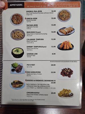 Menu photo 6 Hosoonyi Korean Restaurant Edmonds, WA Menu photo 6 Hosoonyi Korean Restaurant Edmonds, WA