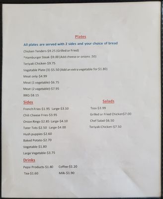 Menu photo 1 Jim's Grill Yadkinville, NC Menu photo 1 Jim's Grill Yadkinville, NC
