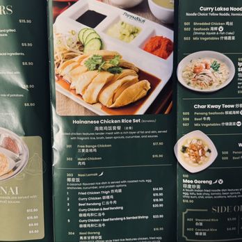PappaRich - Menu - Malaysian Near Me - New York, New York PappaRich - Menu - Malaysian Near Me - New York, New York