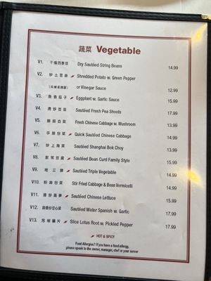 Menu photo 7 Grand Sichuan Jersey City, NJ Menu photo 7 Grand Sichuan Jersey City, NJ