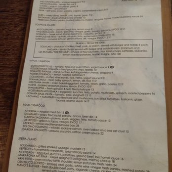 Nammos Estiatorio - Menu - Tapas/Small Plates Near Me - Vancouver, British Columbia Nammos Estiatorio - Menu - Tapas/Small Plates Near Me - Vancouver, British Columbia