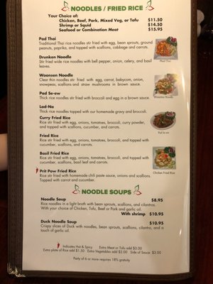Menu photo 5 Siam Garden Thai Restaurant Orlando, FL Menu photo 5 Siam Garden Thai Restaurant Orlando, FL