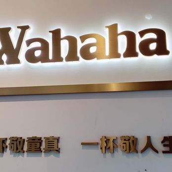 Wahaha Tea - the name of the teahouse - Bubble Tea Near Me - Richmond, British Columbia