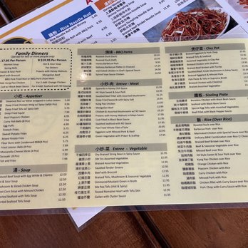 N’Joy Cafe - Chinese Near Me - Elk Grove, California N’Joy Cafe - Chinese Near Me - Elk Grove, California