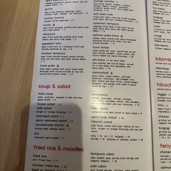 Jaku North - Menu - Sushi Bars Near Me - Grand Rapids, Michigan