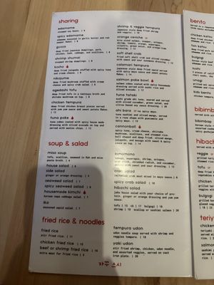 Menu photo 8 Jaku North Grand Rapids, MI Menu photo 8 Jaku North Grand Rapids, MI