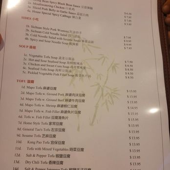 Sizzling Wok - New Authentic Chinese menu - A menu page from Sizzling Wok in Cincinnati, OH, displaying sections for appetizers, sides, soups, and tofu dishes with prices. - Dim Sum Near Me - Cincinnati, Ohio