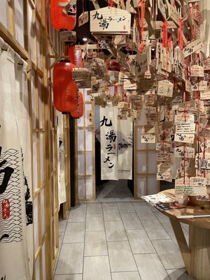 Kyuramen - Oak Park by null