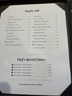 Menu photo 2 Kenzo Murphy, TX