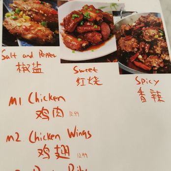 Mount&Bao - Menu 11of 12 (1/25/20) - Chinese Near Me - Seattle, Washington Mount&Bao - Menu 11of 12 (1/25/20) - Chinese Near Me - Seattle, Washington