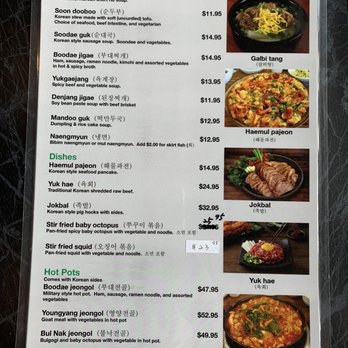 Nagomi Sushi & Noodle - Korean Menu - Sushi Bars Near Me - Ann Arbor, Michigan Nagomi Sushi & Noodle - Korean Menu - Sushi Bars Near Me - Ann Arbor, Michigan