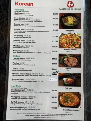 Menu photo 2 Nagomi Sushi & Noodle Ann Arbor, MI Menu photo 2 Nagomi Sushi & Noodle Ann Arbor, MI