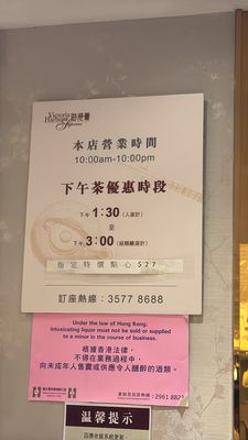 Menu photo 1 海港薈 Hong Kong, HK