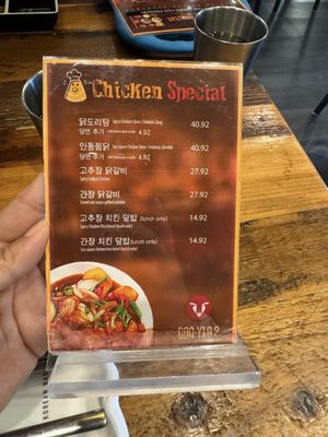 Menu photo 6 Gooyi92 Irvine, CA
