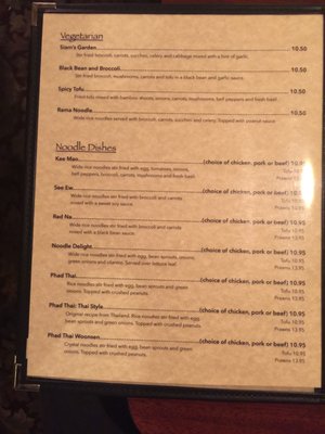 Menu photo 2 Supon's Thai Kitchen Bellingham, WA Menu photo 2 Supon's Thai Kitchen Bellingham, WA