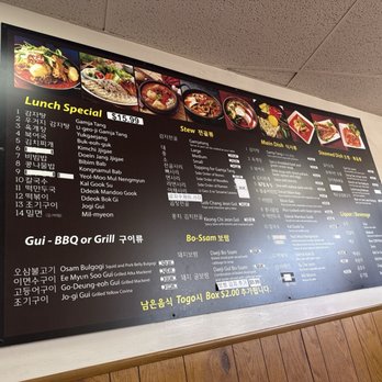 Gam Ja Gol - Menu - Korean Near Me - Los Angeles, California