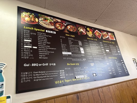 Menu photo 2 Gam Ja Gol Los Angeles, CA