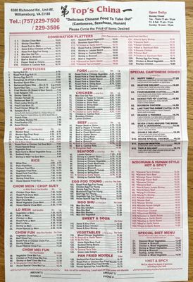 Menu photo 1 Top's China Williamsburg, VA
