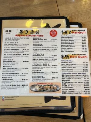Menu photo 5 Sagami Irvine, CA