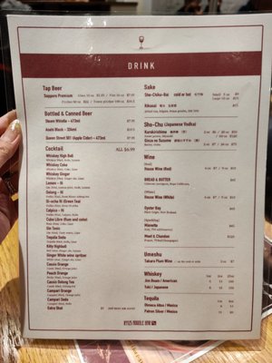 Menu photo 8 RYUS Noodle Bar Toronto, ON