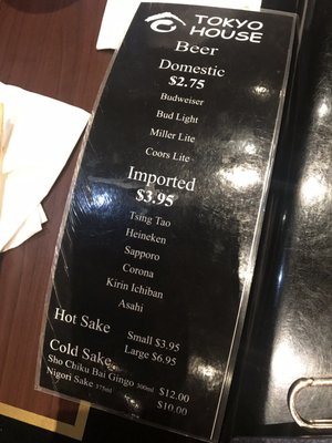 Menu photo 3 Tokyo House Little Rock, AR Menu photo 3 Tokyo House Little Rock, AR