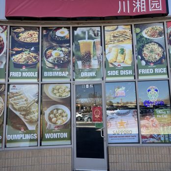 Red Chilli House - Front entrance - Chinese Near Me - Albuquerque, New Mexico