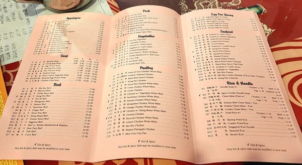 Menu photo 2 Amy's Chinese Kitchen Cotati, CA