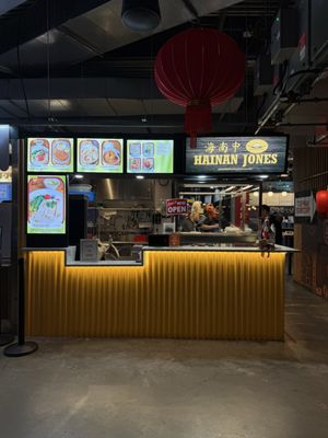 Hainan Jones (Dekalb Market Hall) by null