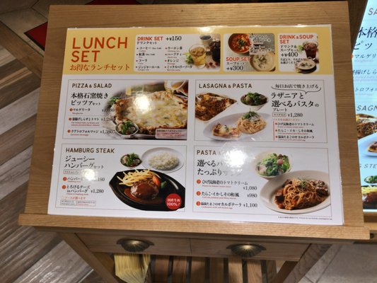 トラットリア ターヴォラ アトレ川崎店 - Updated October 2026 - 川崎